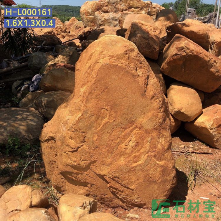 黄蜡石(立石)1米