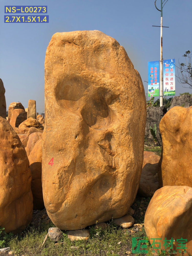 黄蜡石(立石)2米