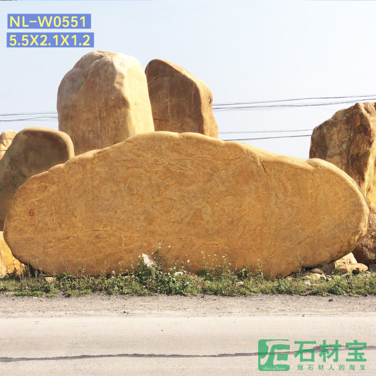 黄蜡石(卧石)5米