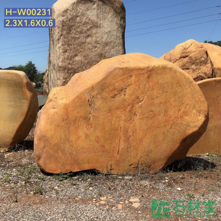 黄蜡石(卧石)2米