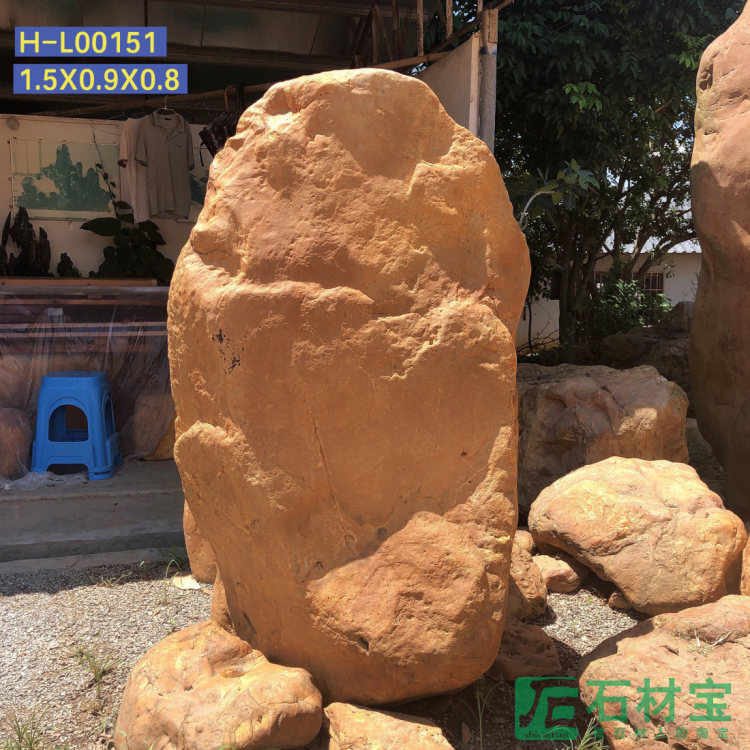 黄蜡石(立石)1米