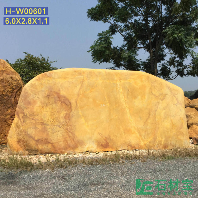 黄蜡石(卧石)6米