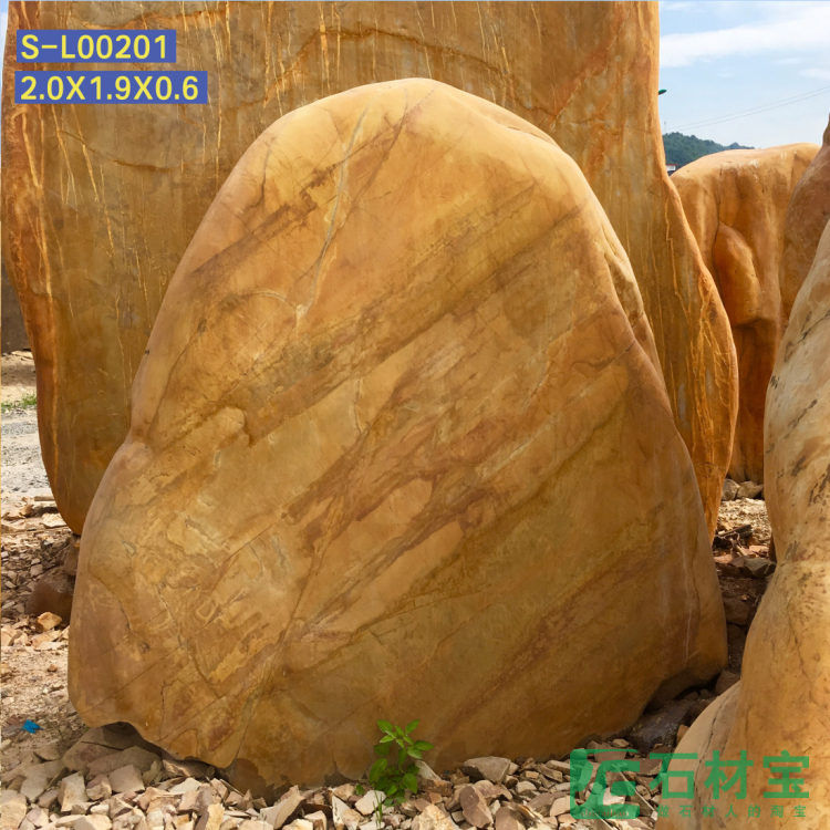 黄蜡石(立石)2米