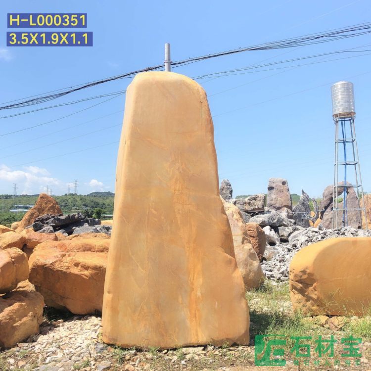 黄蜡石(立石)3米