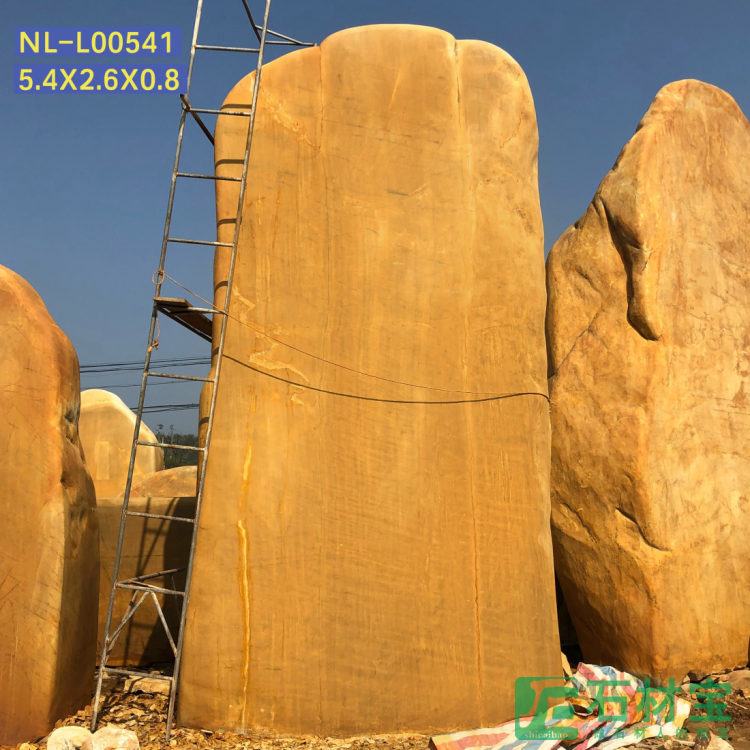 黄蜡石(立石)5米