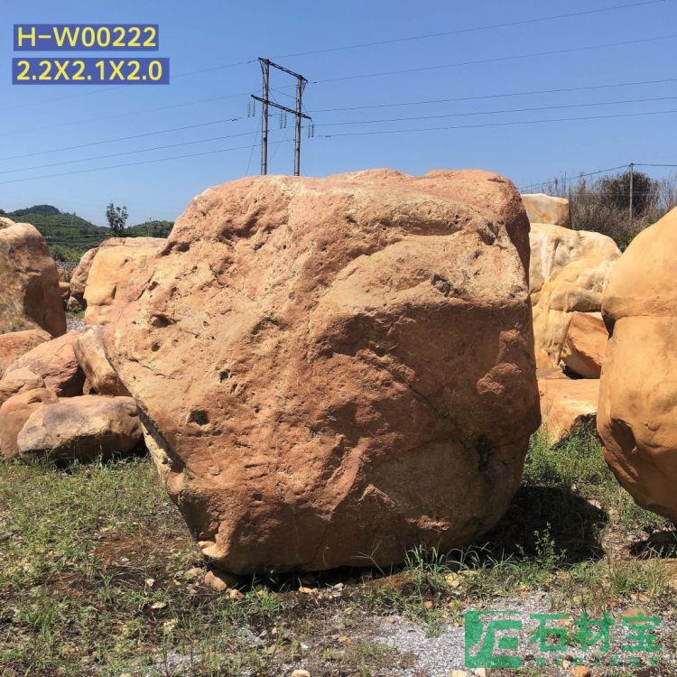 黄蜡石(卧石)2米