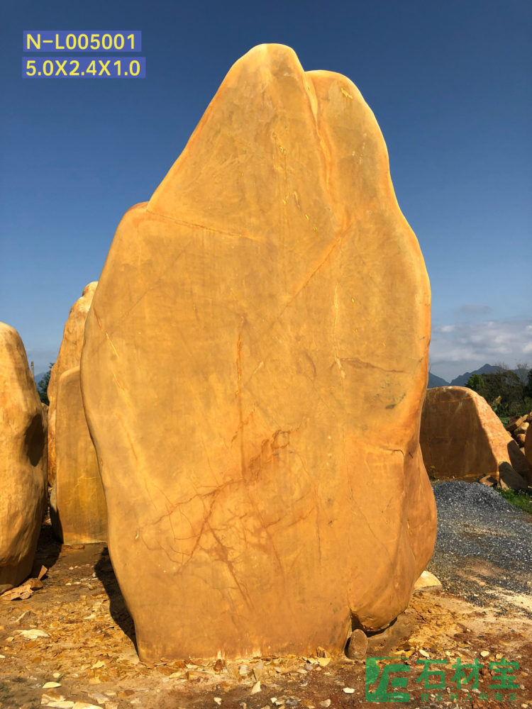 黄蜡石(立石)5米