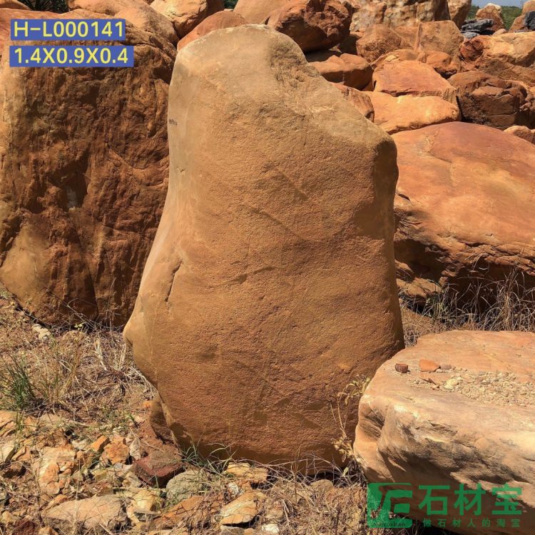 黄蜡石(立石)1米