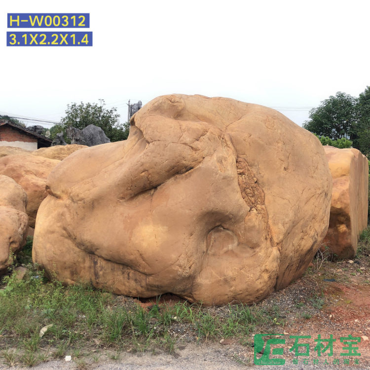 黄蜡石(卧石)3米