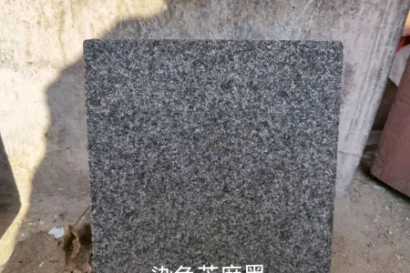 芝麻黑