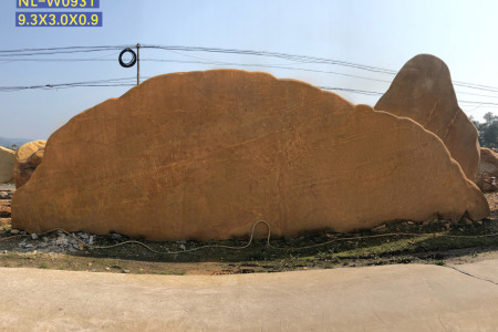 黄蜡石(卧石)9米