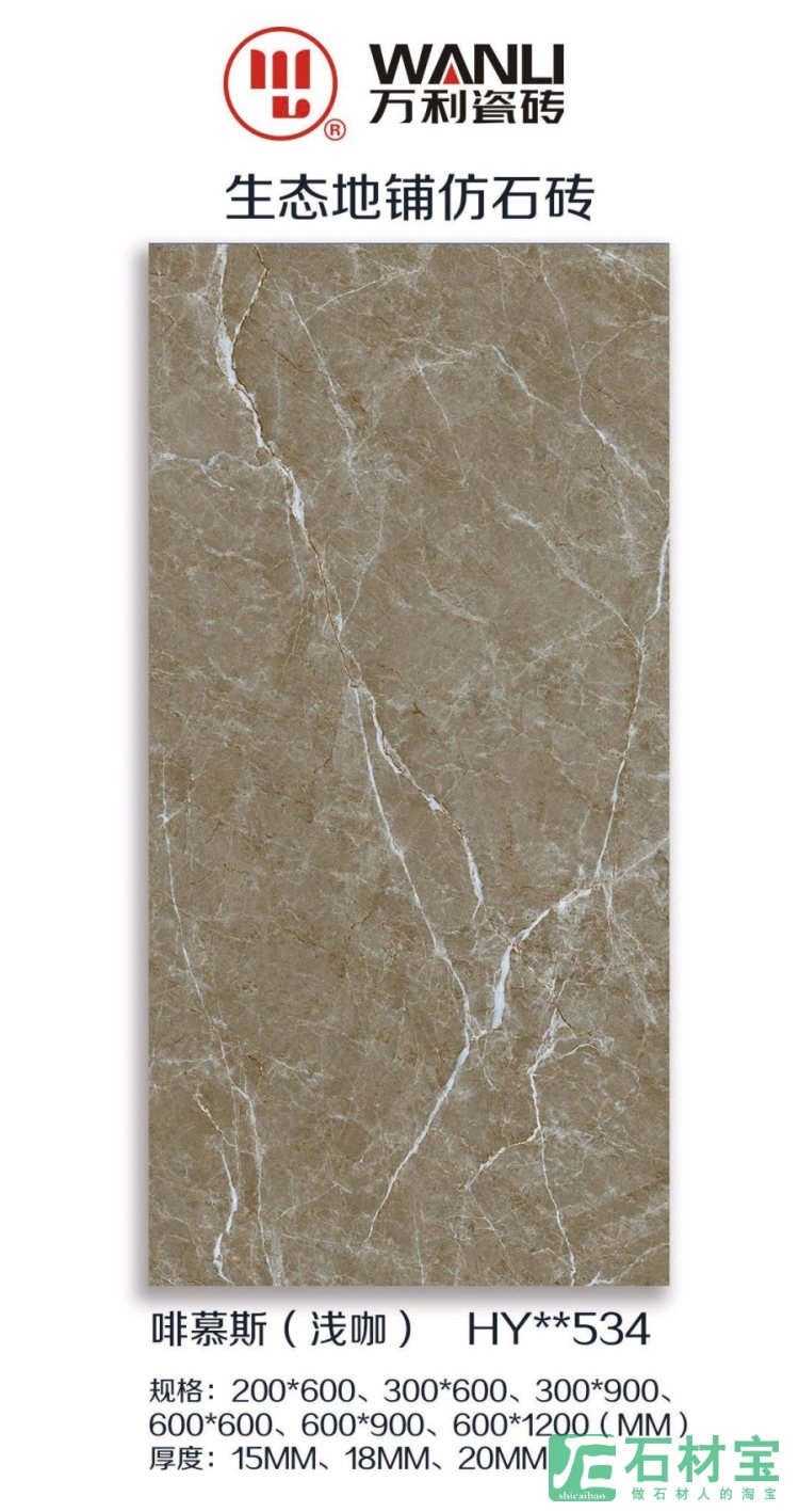 啡慕斯(浅咖) HY534