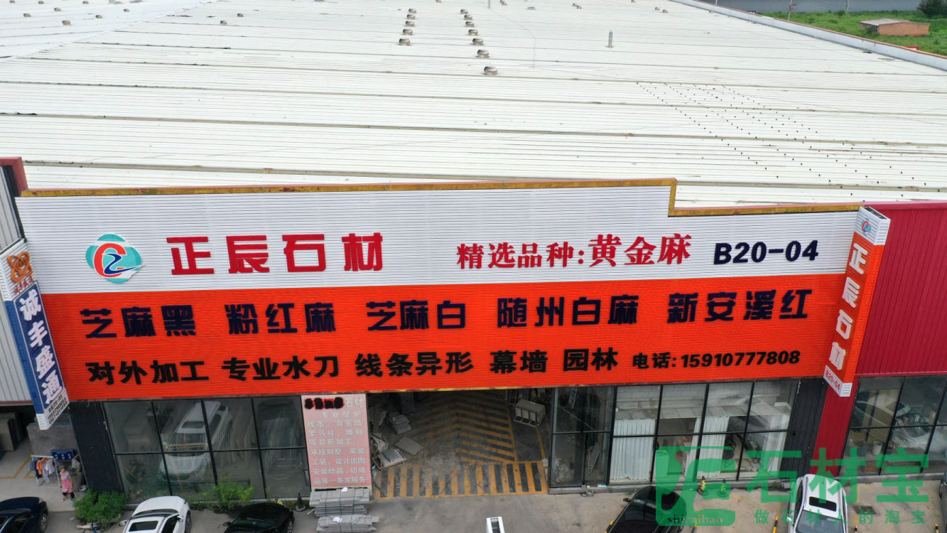 厂房厂貌