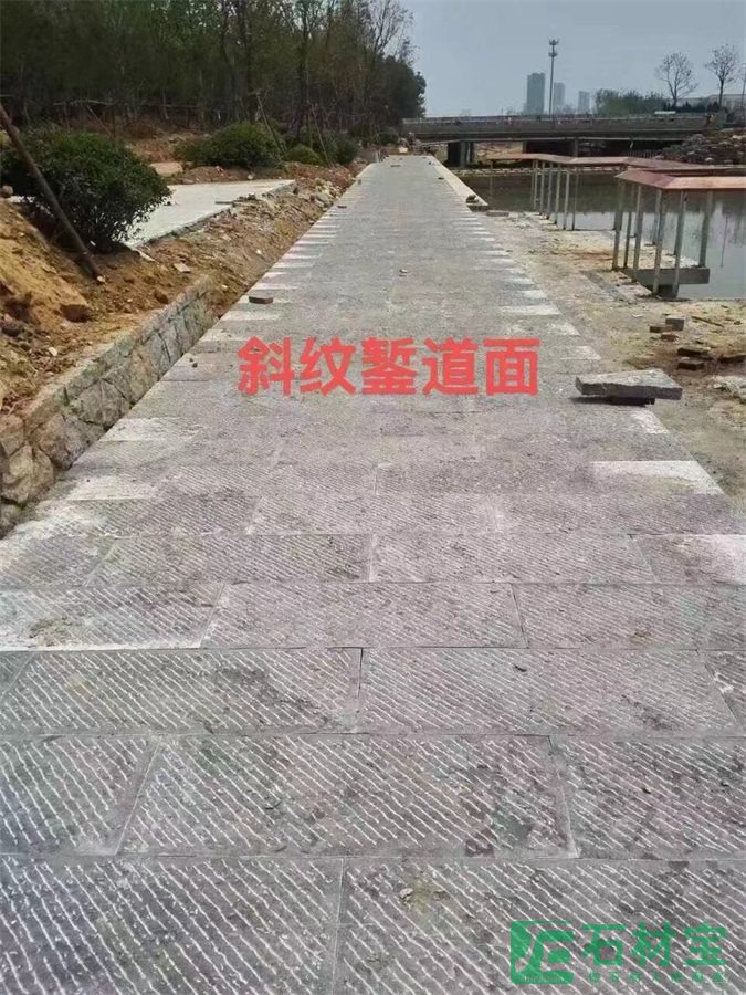 青石錾道面