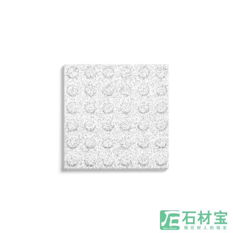 止步砖芝麻白30X30