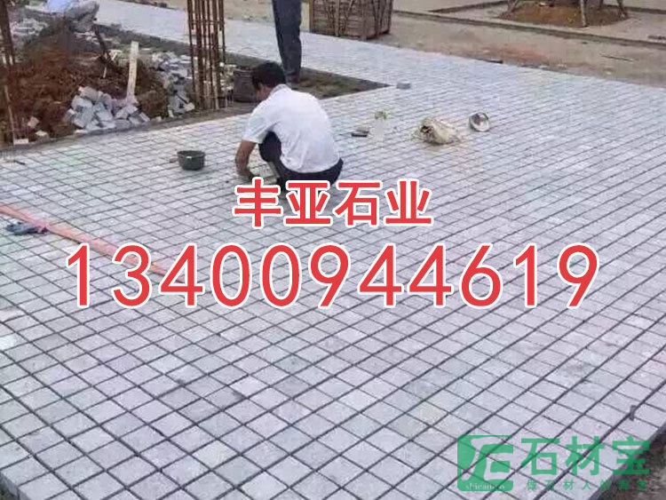 芝麻灰655小方块马蹄石弹石