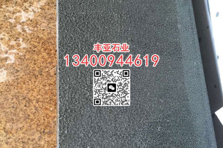 漳浦青石材G612荔枝板