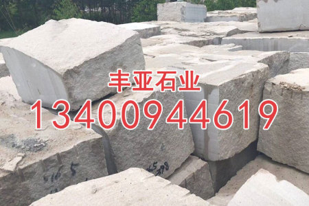 漳浦虾红花岗岩荒料G681石材方料