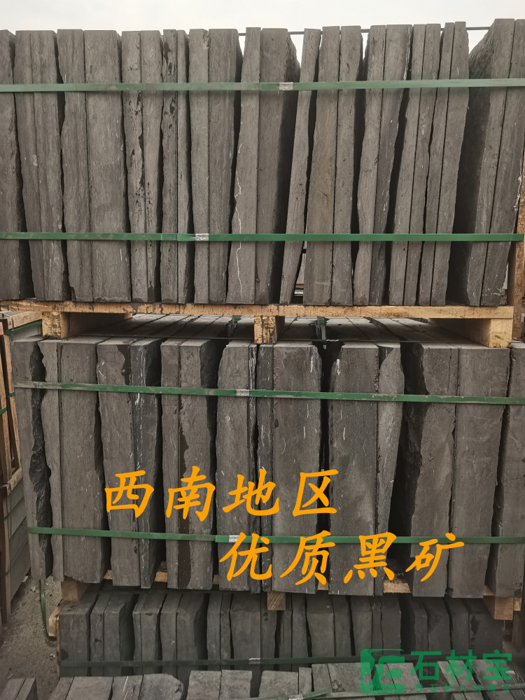 自然面蘑菇石中国黑福鼎黑蒙古黑