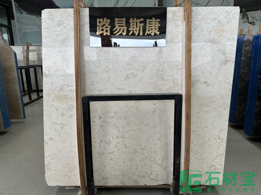 路易斯康