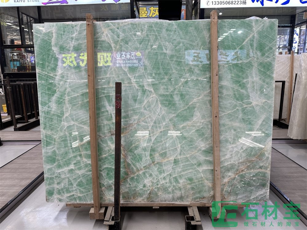 冰河世纪(绿色)