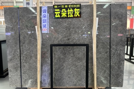 云朵拉灰
