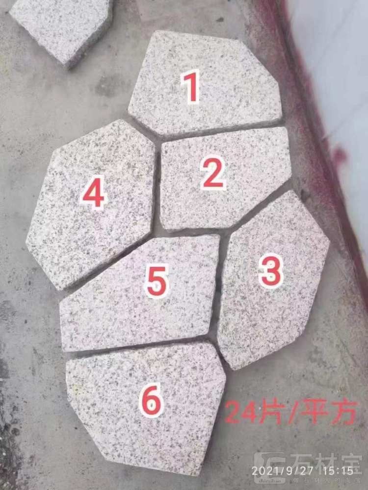 冰裂纹