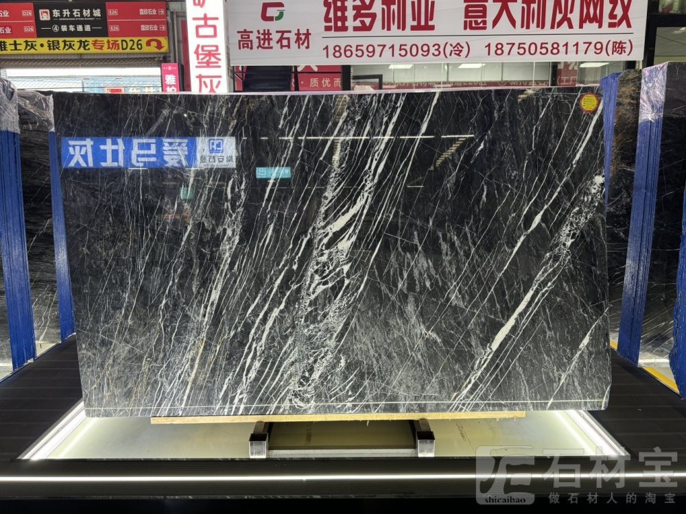 维多利亚