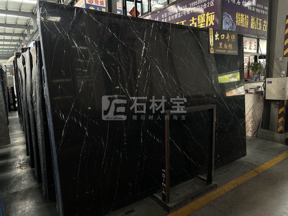 黑白根