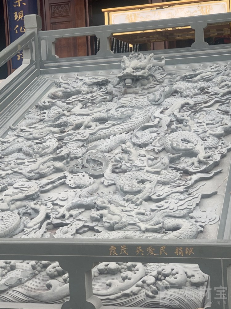 浮雕