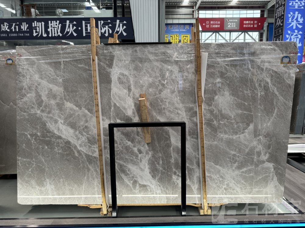 云多拉灰