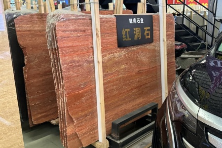 红洞石