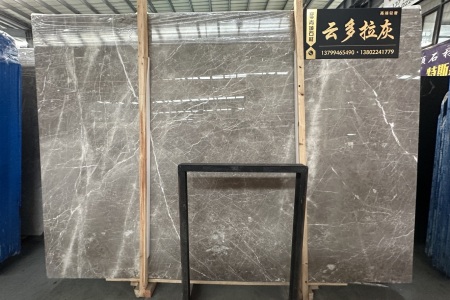 云多拉灰