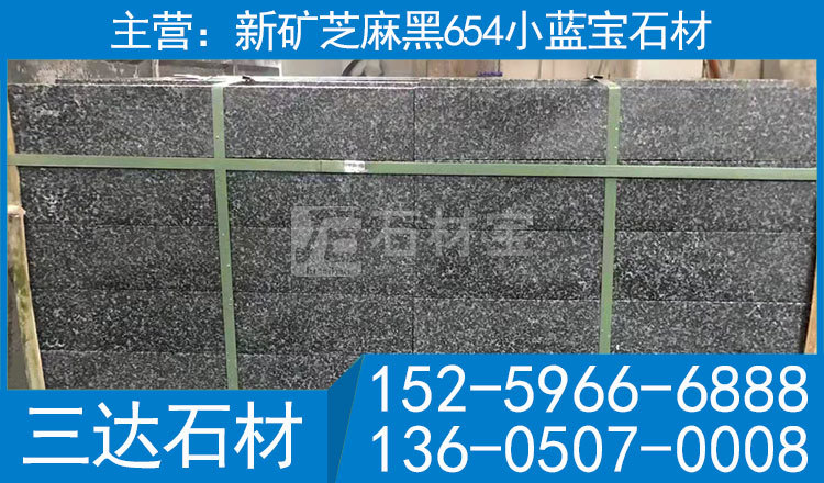 虹口小蓝宝路沿石路边石路侧石路旁石路平石