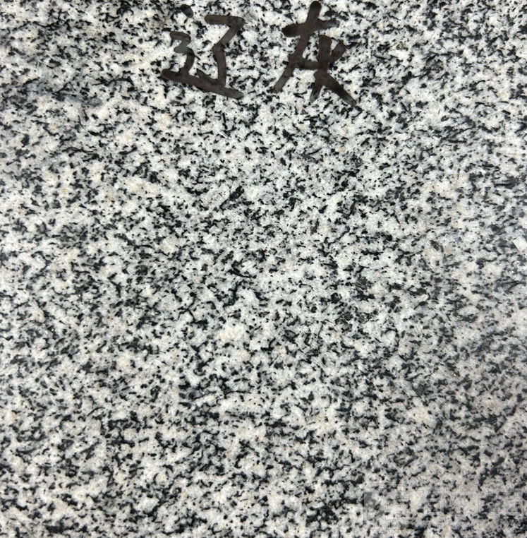 辽宁灰麻（688）