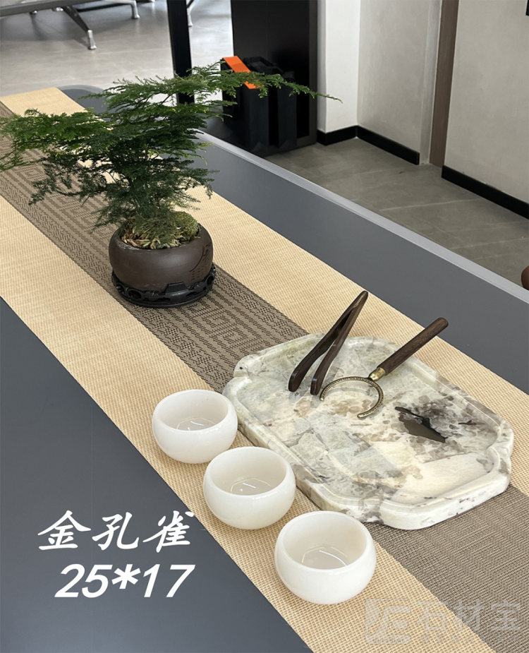 奢石茶盘