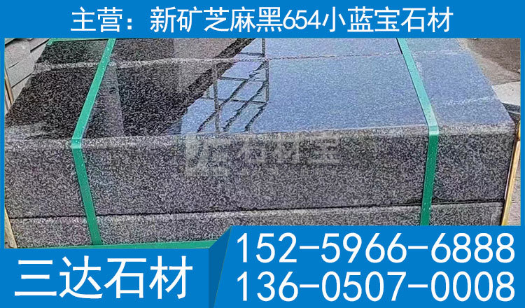 杨浦小蓝宝路缘石立缘石平缘石路牙石道牙石