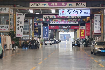 维纳多米黄，沉香米黄