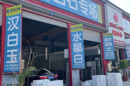 海西门店