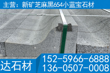 小蓝宝路沿石仿形路沿道路侧石路缘石