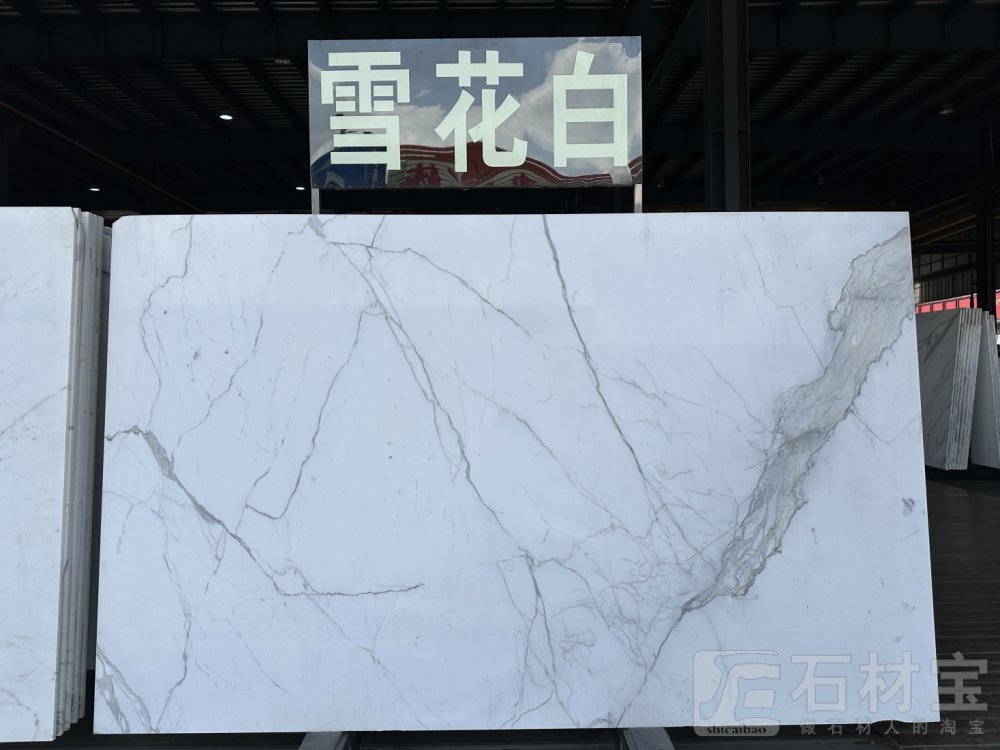 雪花白