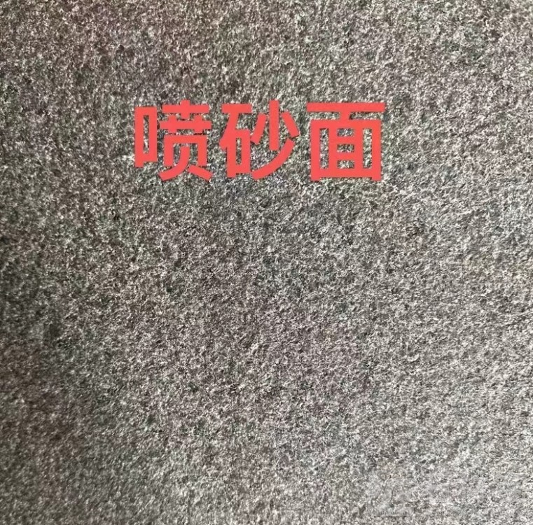 易县黑喷砂面