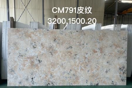 CM791皮纹