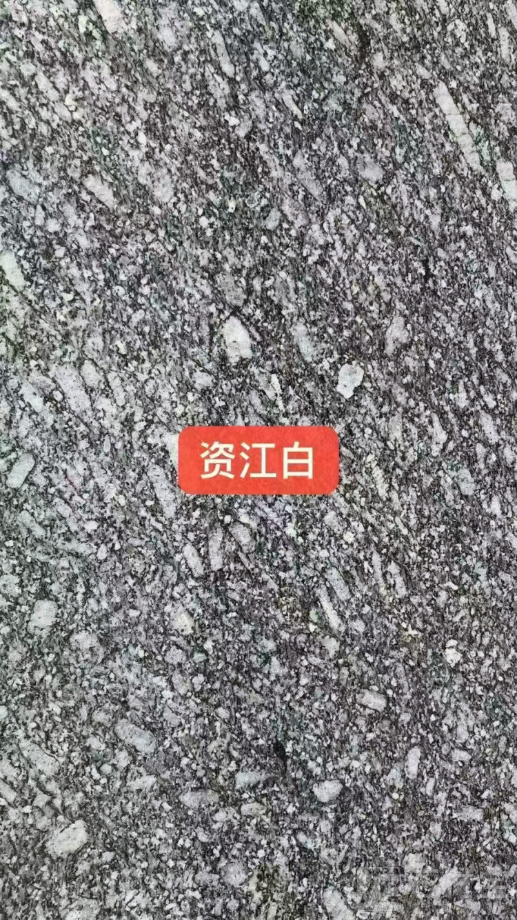 资江白