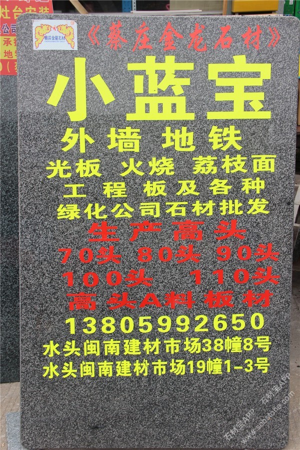 成品展示