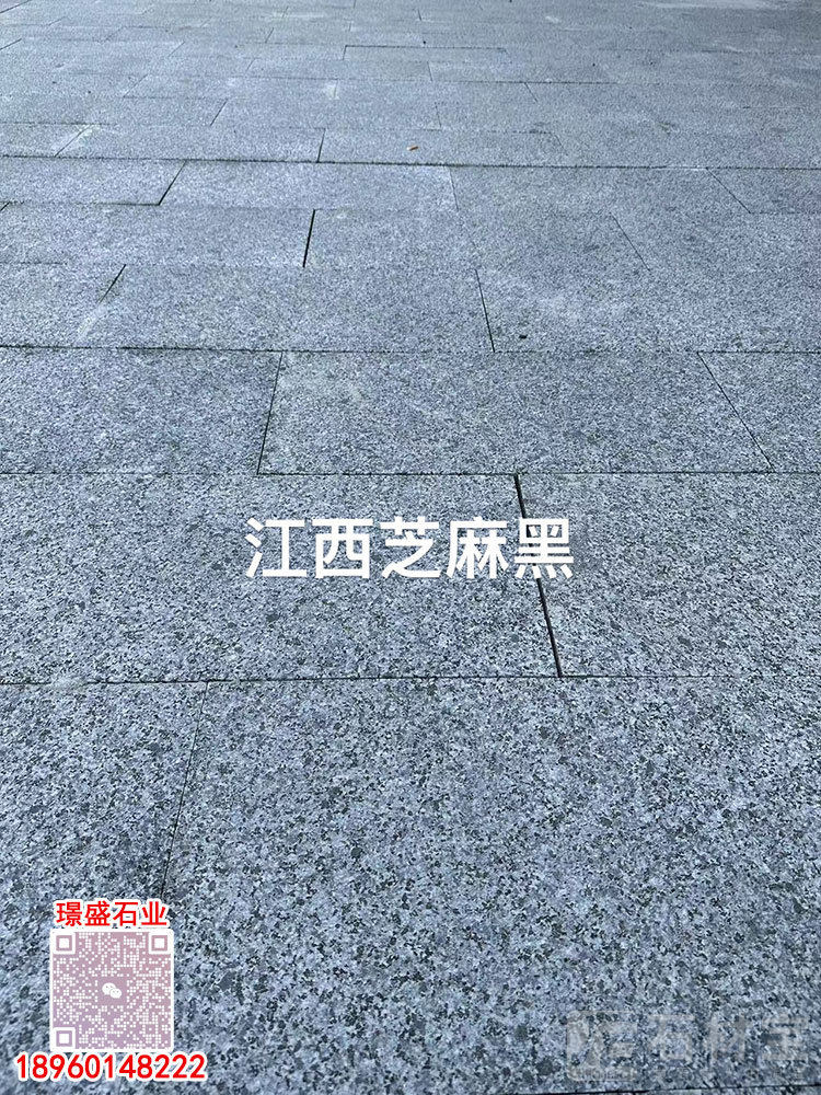 江西芝麻黑火烧面地铺石