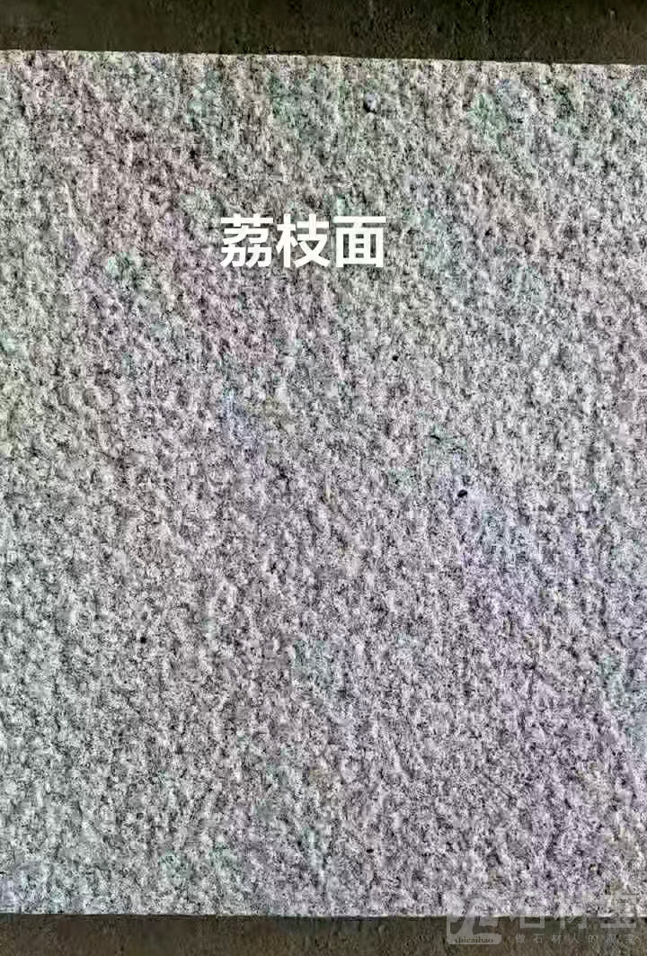 河南芝麻灰(荔枝面)