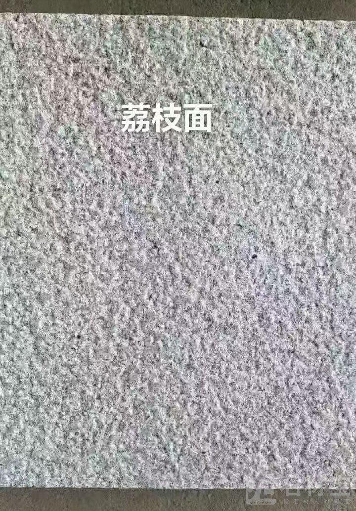 河南芝麻灰荔枝面