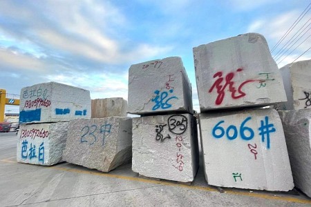 华盈荒料堆场