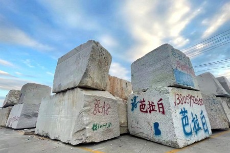 华盈荒料堆场